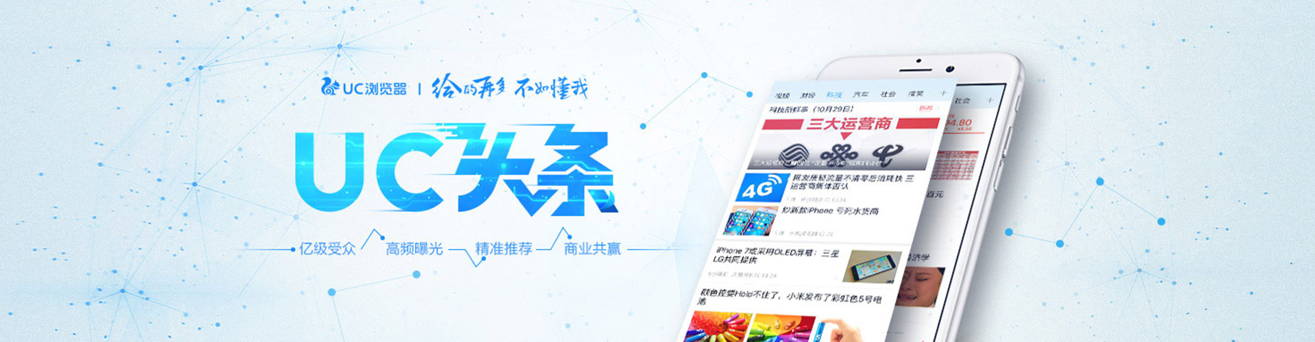 安定sem竞价员